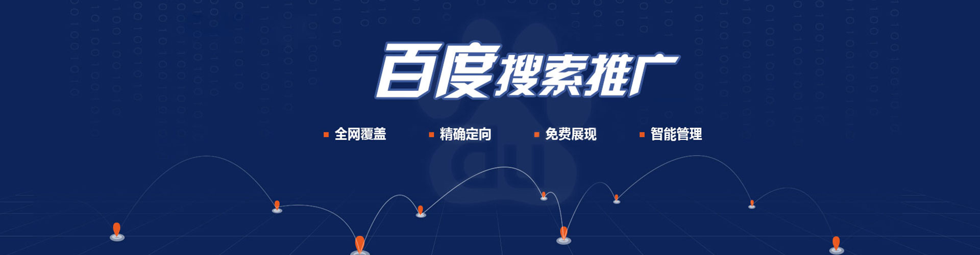 黄浦信息流代运营