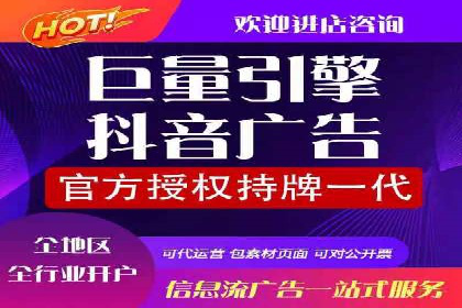 某公司通过信息流投放实现业绩翻倍的秘诀